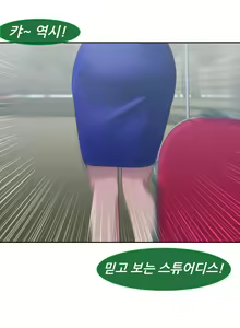 Page 148 of Lady Garden Ch.0-43 - preview thumbnail