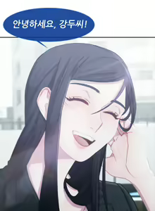 Page 150 of Lady Garden Ch.0-43 - preview thumbnail