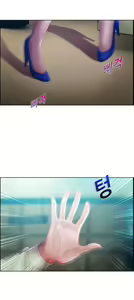 Page 165 of Lady Garden Ch.0-43 - preview thumbnail