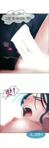 Page 171 of Lady Garden Ch.0-43 - preview thumbnail