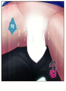 Page 173 of Lady Garden Ch.0-43 - preview thumbnail