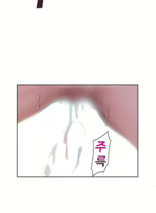Page 18 of Lady Garden Ch.0-43 - preview thumbnail
