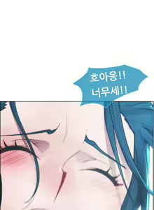 Page 181 of Lady Garden Ch.0-43 - preview thumbnail
