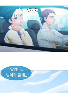 Page 206 of Lady Garden Ch.0-43 - preview thumbnail