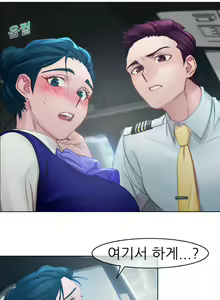 Page 208 of Lady Garden Ch.0-43 - preview thumbnail