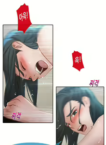 Page 227 of Lady Garden Ch.0-43 - preview thumbnail