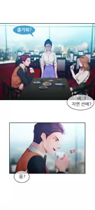 Page 239 of Lady Garden Ch.0-43 - preview thumbnail
