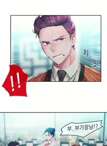 Page 242 of Lady Garden Ch.0-43 - preview thumbnail