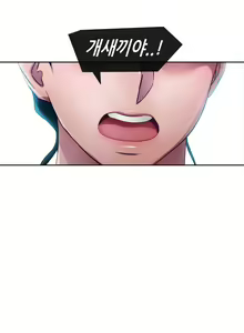 Page 245 of Lady Garden Ch.0-43 - preview thumbnail