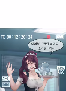 Page 248 of Lady Garden Ch.0-43 - preview thumbnail