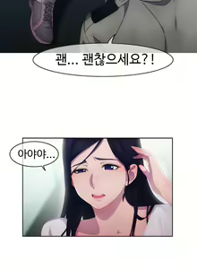 Page 25 of Lady Garden Ch.0-43 - preview thumbnail