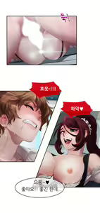Page 260 of Lady Garden Ch.0-43 - preview thumbnail