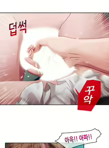 Page 262 of Lady Garden Ch.0-43 - preview thumbnail