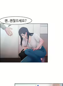 Page 27 of Lady Garden Ch.0-43 - preview thumbnail