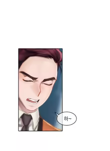 Page 271 of Lady Garden Ch.0-43 - preview thumbnail