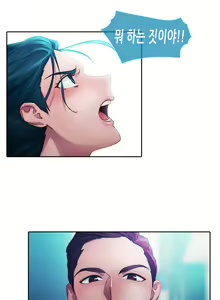 Page 273 of Lady Garden Ch.0-43 - preview thumbnail
