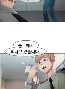 Page 28 of Lady Garden Ch.0-43 - preview thumbnail