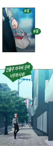 Page 284 of Lady Garden Ch.0-43 - preview thumbnail