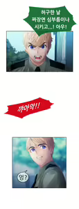 Page 285 of Lady Garden Ch.0-43 - preview thumbnail