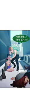 Page 289 of Lady Garden Ch.0-43 - preview thumbnail