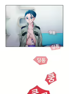 Page 294 of Lady Garden Ch.0-43 - preview thumbnail