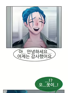 Page 295 of Lady Garden Ch.0-43 - preview thumbnail