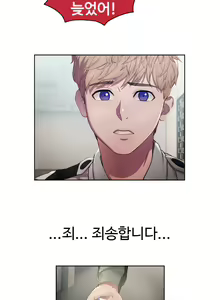 Page 30 of Lady Garden Ch.0-43 - preview thumbnail