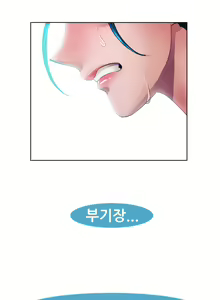 Page 301 of Lady Garden Ch.0-43 - preview thumbnail
