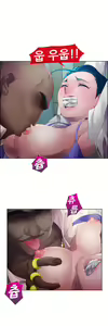 Page 307 of Lady Garden Ch.0-43 - preview thumbnail