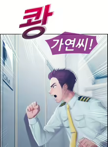Page 317 of Lady Garden Ch.0-43 - preview thumbnail
