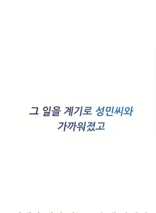 Page 321 of Lady Garden Ch.0-43 - preview thumbnail