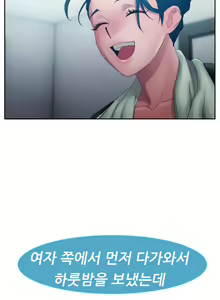 Page 326 of Lady Garden Ch.0-43 - preview thumbnail