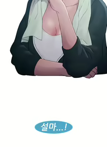 Page 327 of Lady Garden Ch.0-43 - preview thumbnail