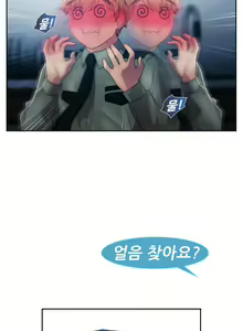 Page 328 of Lady Garden Ch.0-43 - preview thumbnail