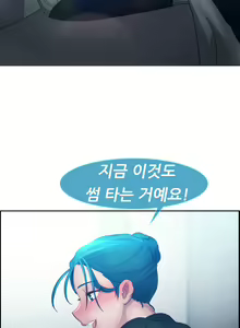 Page 330 of Lady Garden Ch.0-43 - preview thumbnail