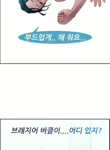 Page 335 of Lady Garden Ch.0-43 - preview thumbnail