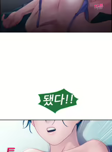 Page 336 of Lady Garden Ch.0-43 - preview thumbnail