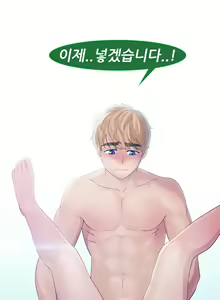 Page 338 of Lady Garden Ch.0-43 - preview thumbnail