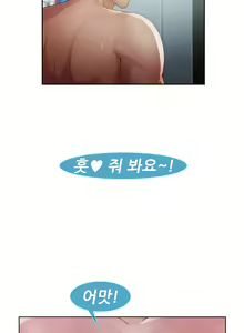 Page 340 of Lady Garden Ch.0-43 - preview thumbnail