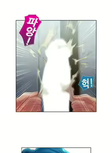 Page 341 of Lady Garden Ch.0-43 - preview thumbnail