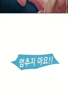 Page 343 of Lady Garden Ch.0-43 - preview thumbnail