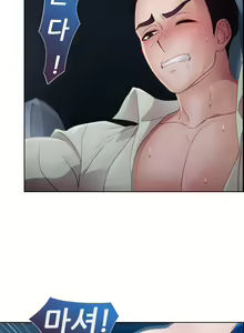 Page 354 of Lady Garden Ch.0-43 - preview thumbnail