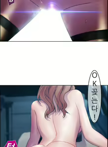Page 361 of Lady Garden Ch.0-43 - preview thumbnail