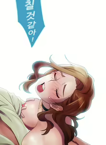 Page 368 of Lady Garden Ch.0-43 - preview thumbnail