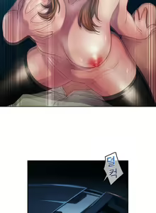 Page 371 of Lady Garden Ch.0-43 - preview thumbnail