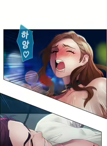 Page 372 of Lady Garden Ch.0-43 - preview thumbnail
