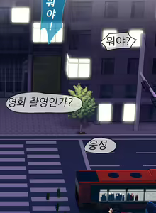 Page 375 of Lady Garden Ch.0-43 - preview thumbnail