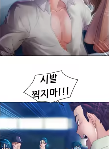 Page 376 of Lady Garden Ch.0-43 - preview thumbnail