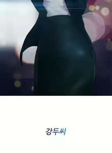 Page 378 of Lady Garden Ch.0-43 - preview thumbnail