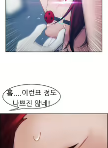 Page 391 of Lady Garden Ch.0-43 - preview thumbnail